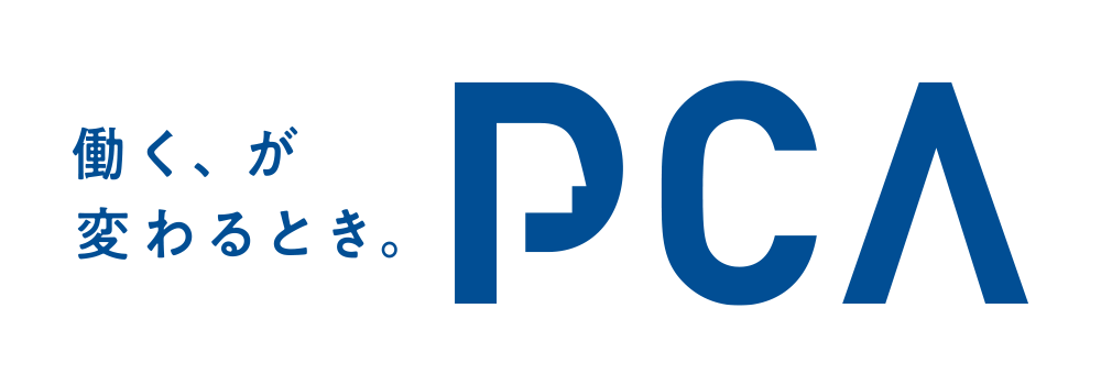 ピー・シー・エー株式会社