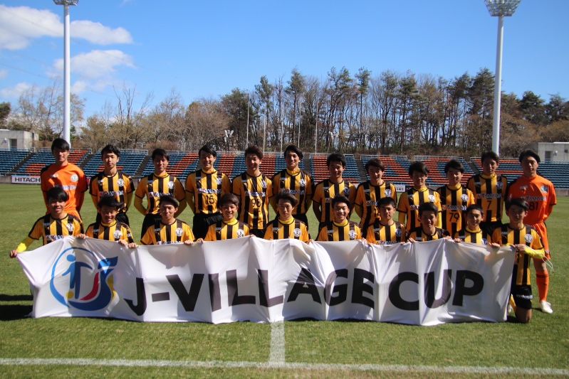 J-VILLAGE CUP U-18 ギャラリー