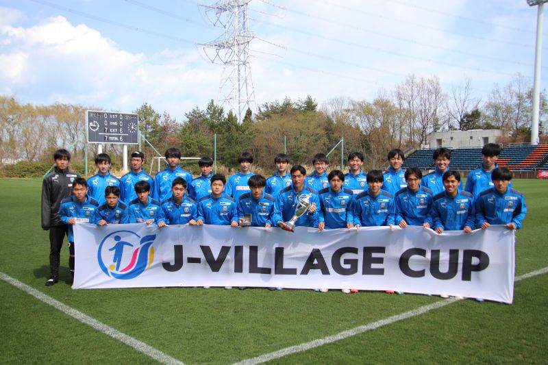 J-VILLAGE CUP U-18 ギャラリー